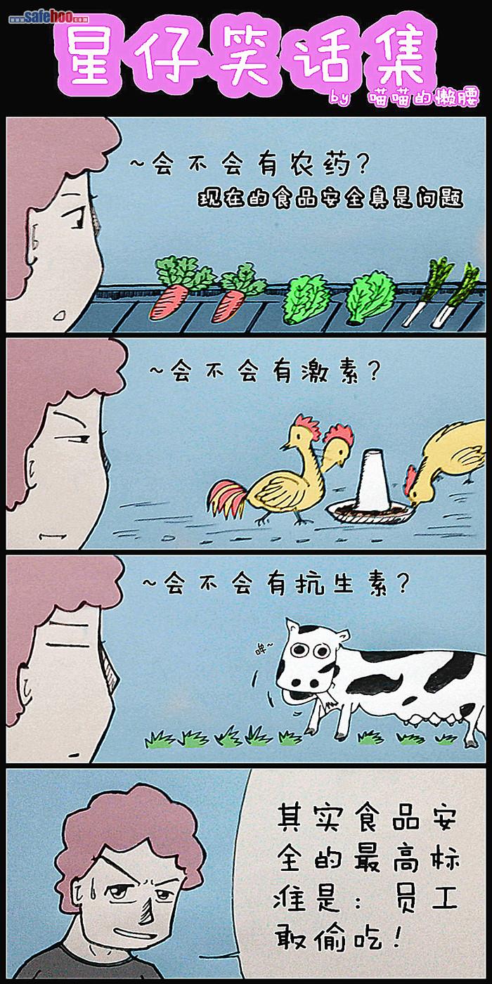 十七岁的夏天